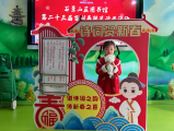 腊月书香启新岁 迎春悦读福盈门——石景山区图书馆2025年春节活动正式开启